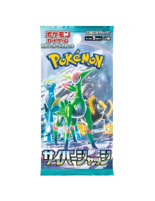 Card Pokemon Cyber Judge JAP