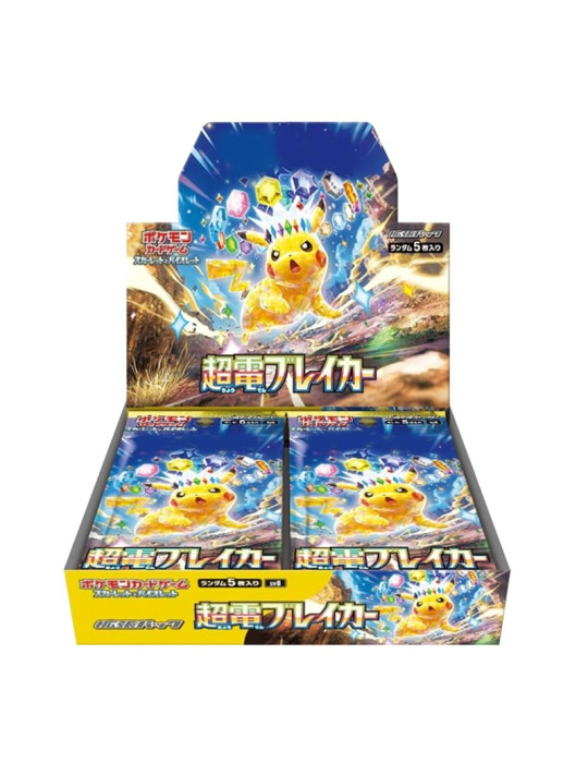 Display Card Pokemon Supercharged Breaker (30 Buste) JAP