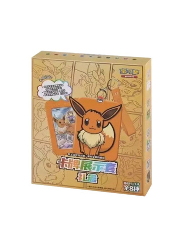 Eevee Random Keychain Blind Box Vol. 1 (Chinese)