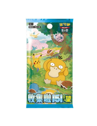 POKEMON Chinese 151 C Hope Vol 2. (Slim)