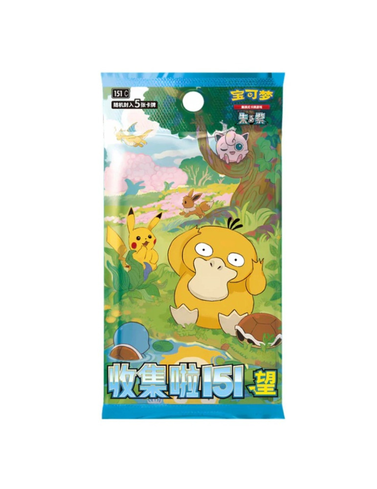 POKEMON Chinese 151 C Hope Vol 2. (Slim)