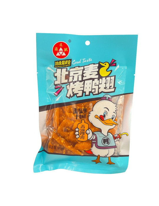 Yu Xi Niang Ali di Anatra Arrosto Vegetariane 80g