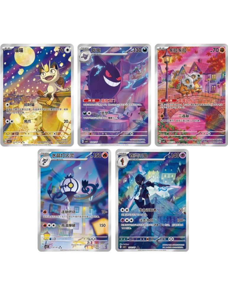 Pokemon TCG Box Gem Pack Vol.3