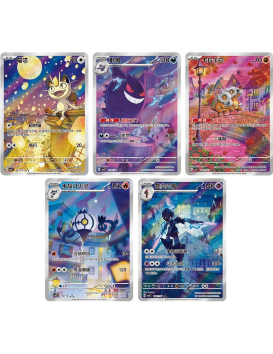 Pokemon TCG Box Gem Pack Vol.3